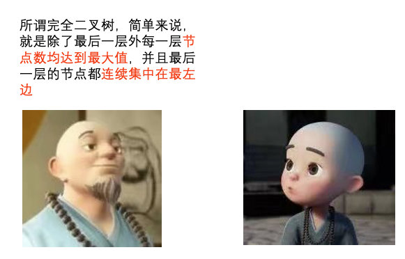 image-20210426002835380
