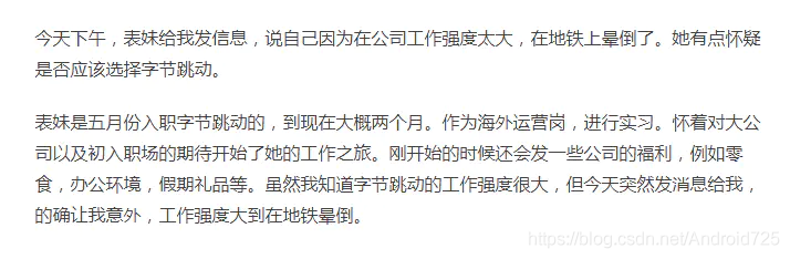 [外鏈圖片轉存失敗,源站可能有防盜鏈機制,建議將圖片保存下來直接上傳(img-IpQTRBMb-1619603347734)(//upload-images.jianshu.io/upload_images/24099992-2f361584677c7738.png?imageMogr2/auto-orient/strip|imageView2/2/w/714/format/webp)]