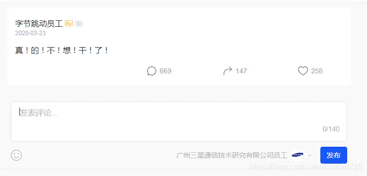 [外鏈圖片轉存失敗,源站可能有防盜鏈機制,建議將圖片保存下來直接上傳(img-dwR46oJJ-1619603347736)(//upload-images.jianshu.io/upload_images/24099992-78710860e485e8e6.png?imageMogr2/auto-orient/strip|imageView2/2/w/740/format/webp)]