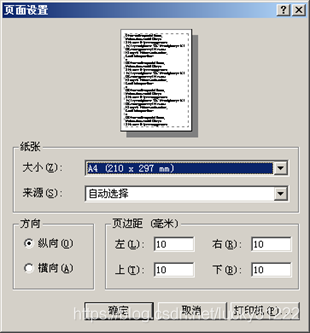 在這里插入圖片描述