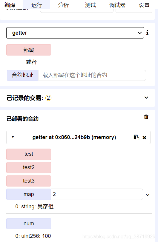 在這里插入圖片描述
