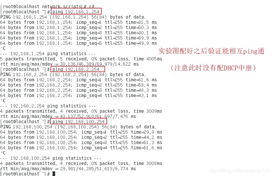 ping通