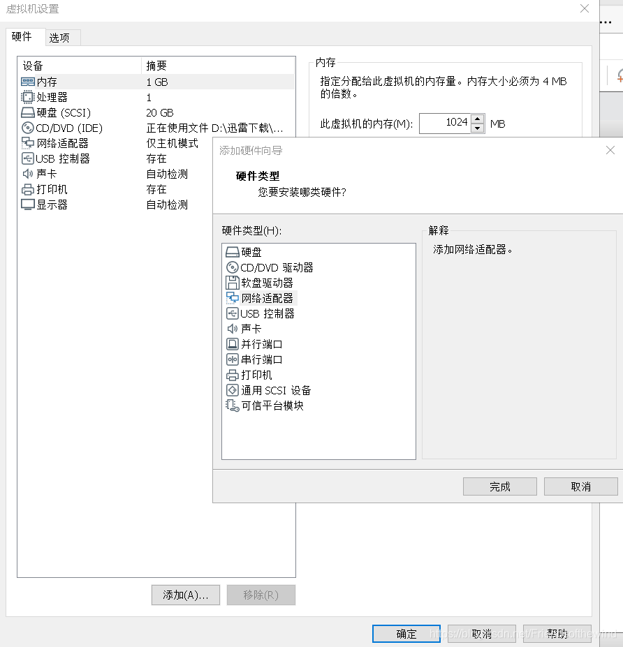 在這里插入圖片描述