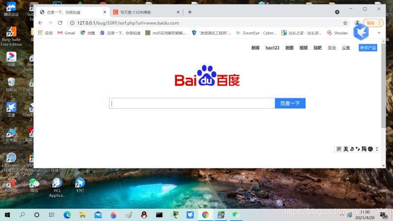 在這里插入圖片描述
