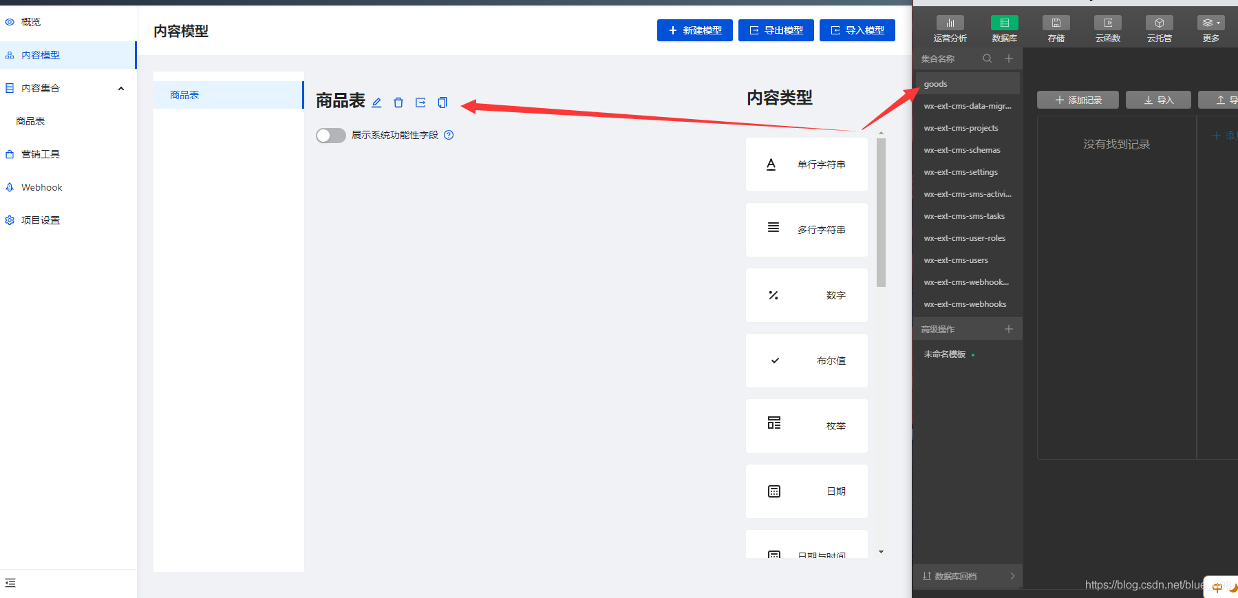 在這里插入圖片描述