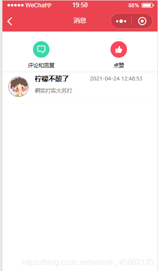 在這里插入圖片描述