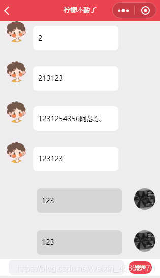 在這里插入圖片描述