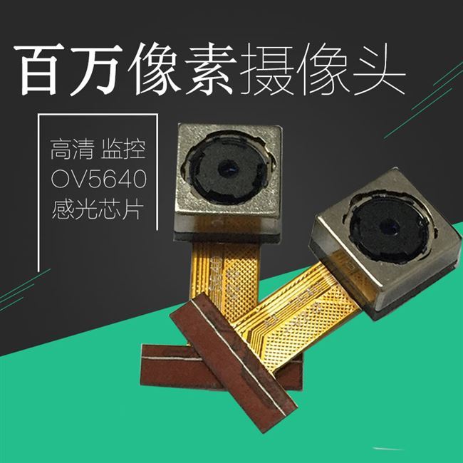 ov5640