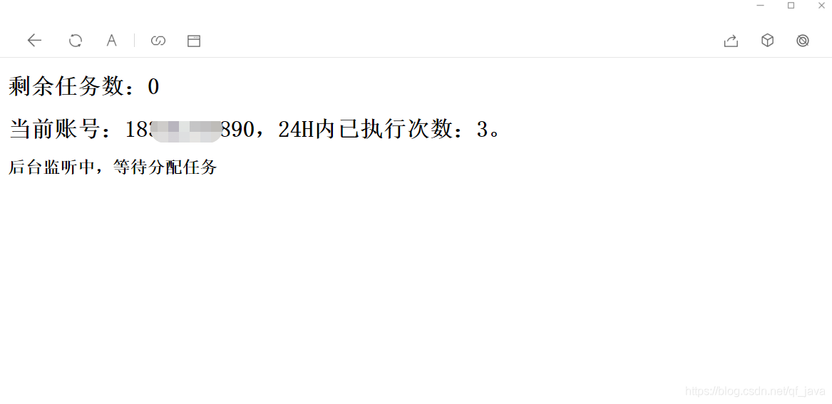 PC采集串列