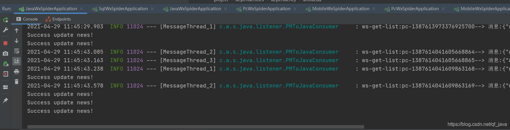 java提內容