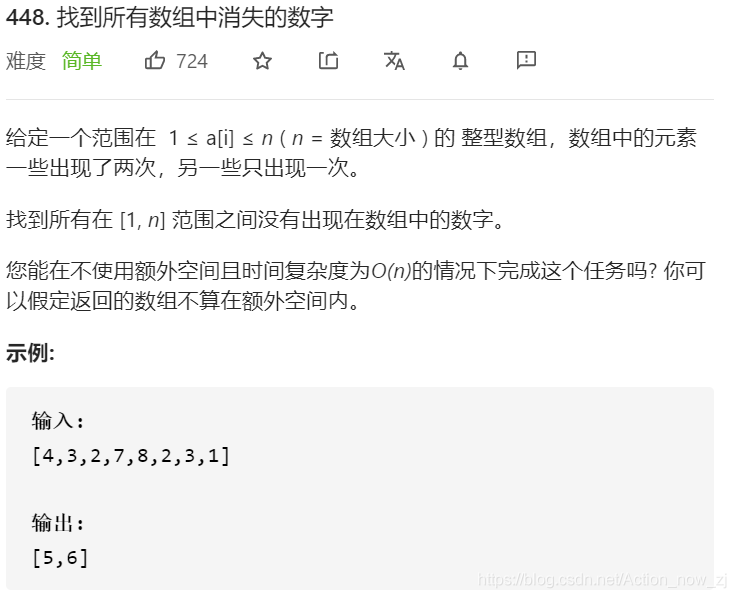 題目