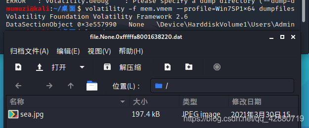 在這里插入圖片描述
