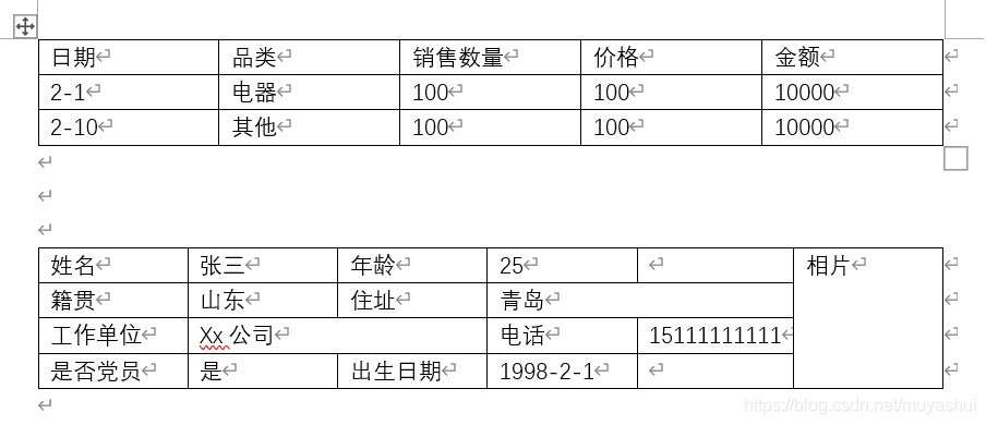 在這里插入圖片描述