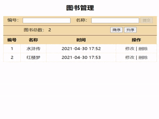[外鏈圖片轉存失敗,源站可能有防盜鏈機制,建議將圖片保存下來直接上傳(img-VvZrvFgc-1619789792587)(https://z3.ax1x.com/2021/04/30/gE6528.gif)]