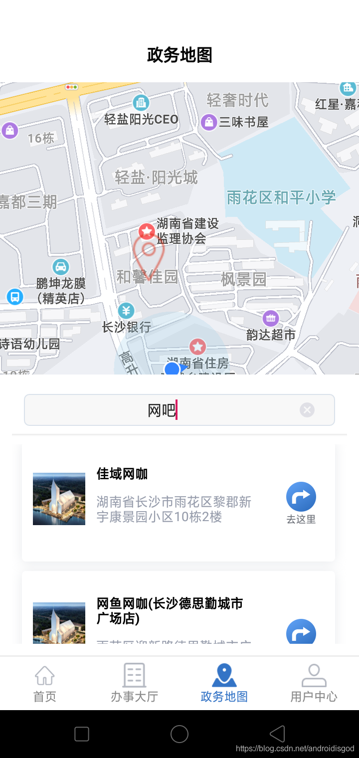搜索結果