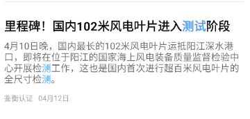 每個字都會亮