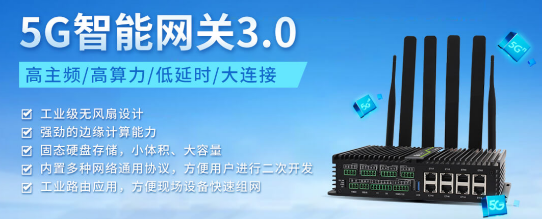 行業分享-5G+智能電網承載需求分析
