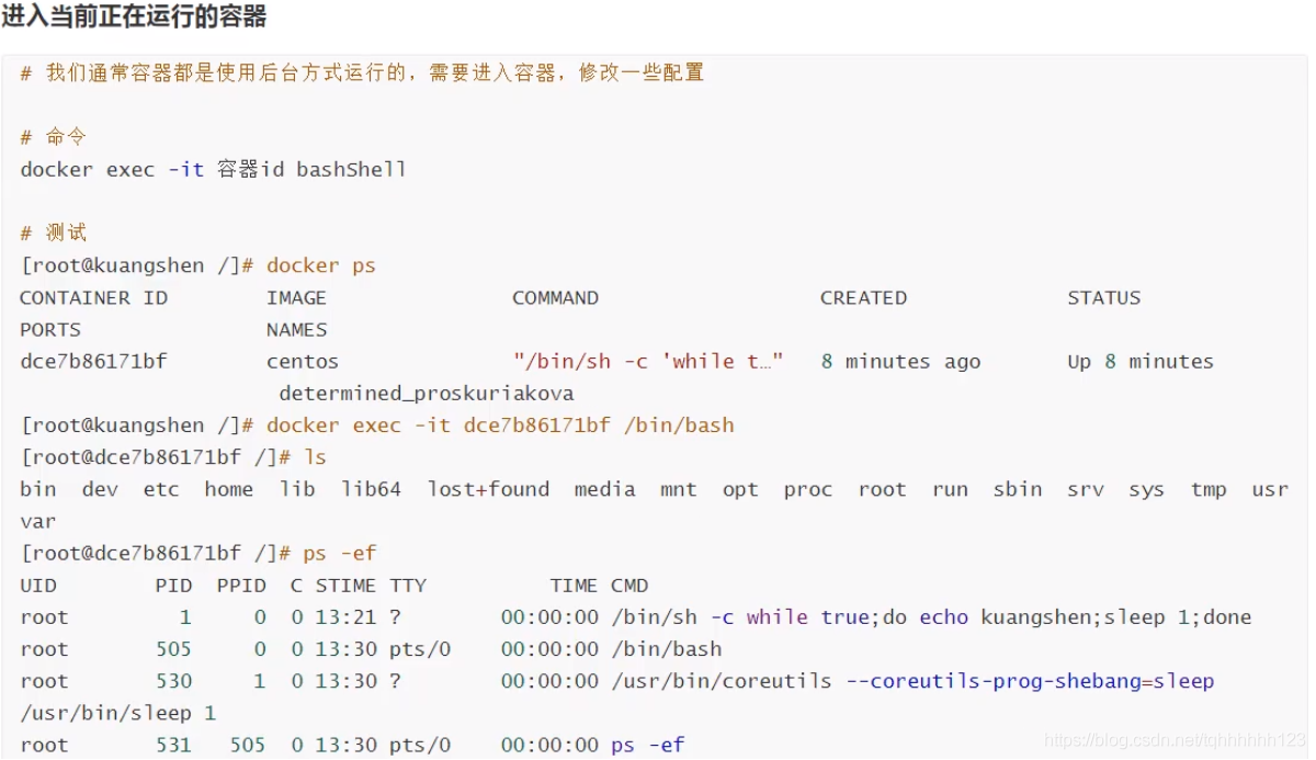 [外鏈圖片轉存失敗,源站可能有防盜鏈機制,建議將圖片保存下來直接上傳(img-WSMhbEwn-1619862090724)(C:\Users\天氣好\AppData\Roaming\Typora\typora-user-images\image-20210418211152479.png)]