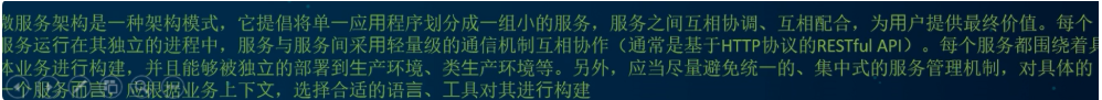 [外鏈圖片轉存失敗,源站可能有防盜鏈機制,建議將圖片保存下來直接上傳(img-tjPWmmpo-1619837391777)(E:\學習筆記\圖片\image-20201019134302836.png)]