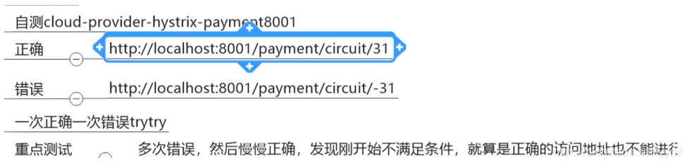 [外鏈圖片轉存失敗,源站可能有防盜鏈機制,建議將圖片保存下來直接上傳(img-nAPVRqOa-1619837391805)(E:\學習筆記\圖片\image-20201101195909086.png)]