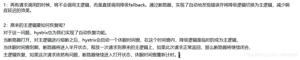 [外鏈圖片轉存失敗,源站可能有防盜鏈機制,建議將圖片保存下來直接上傳(img-freUlAqV-1619837391806)(E:\學習筆記\圖片\image-20201101200728676.png)]