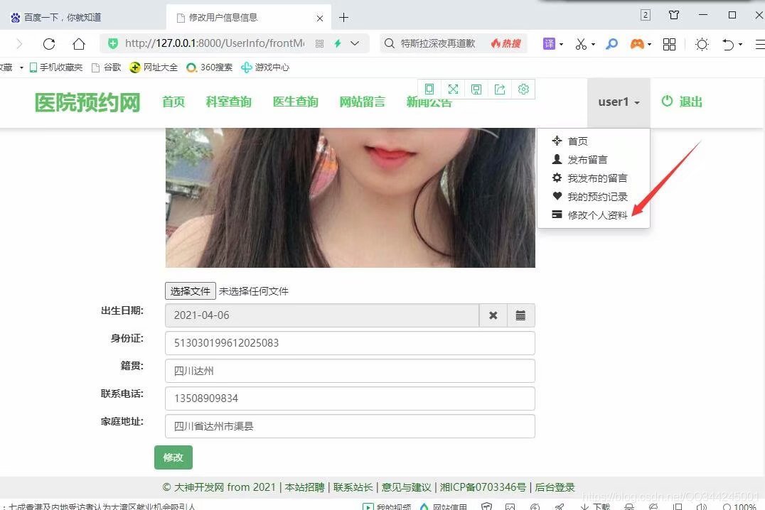 在這里插入圖片描述