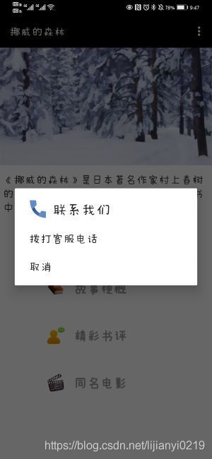 在這里插入圖片描述