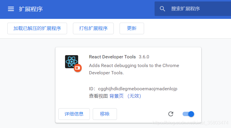 加粗樣式