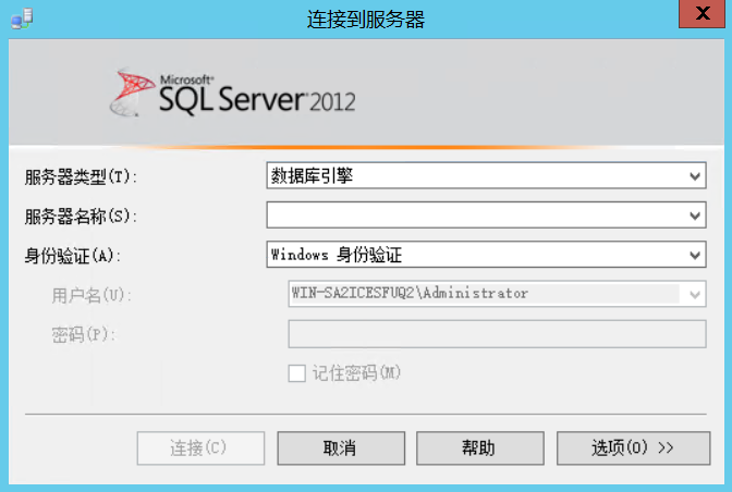 服務器名稱為空 No sever name dialog