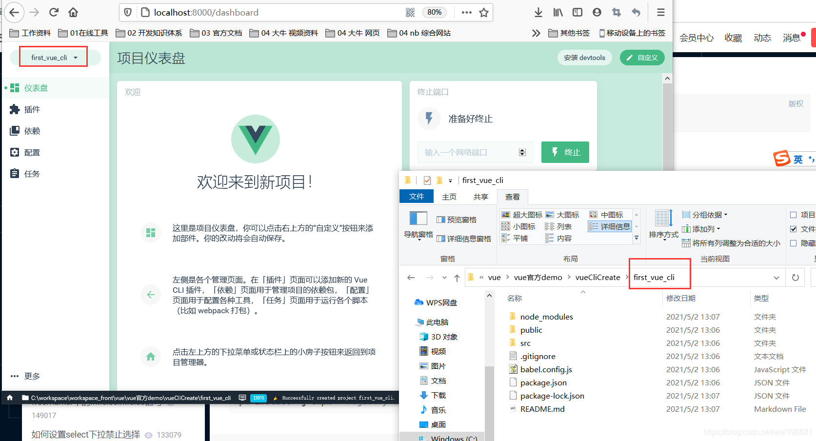 在這里插入圖片描述