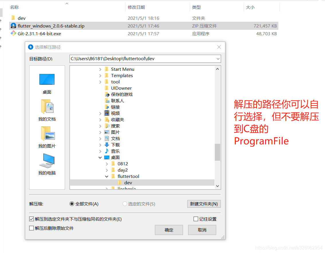 在這里插入圖片描述