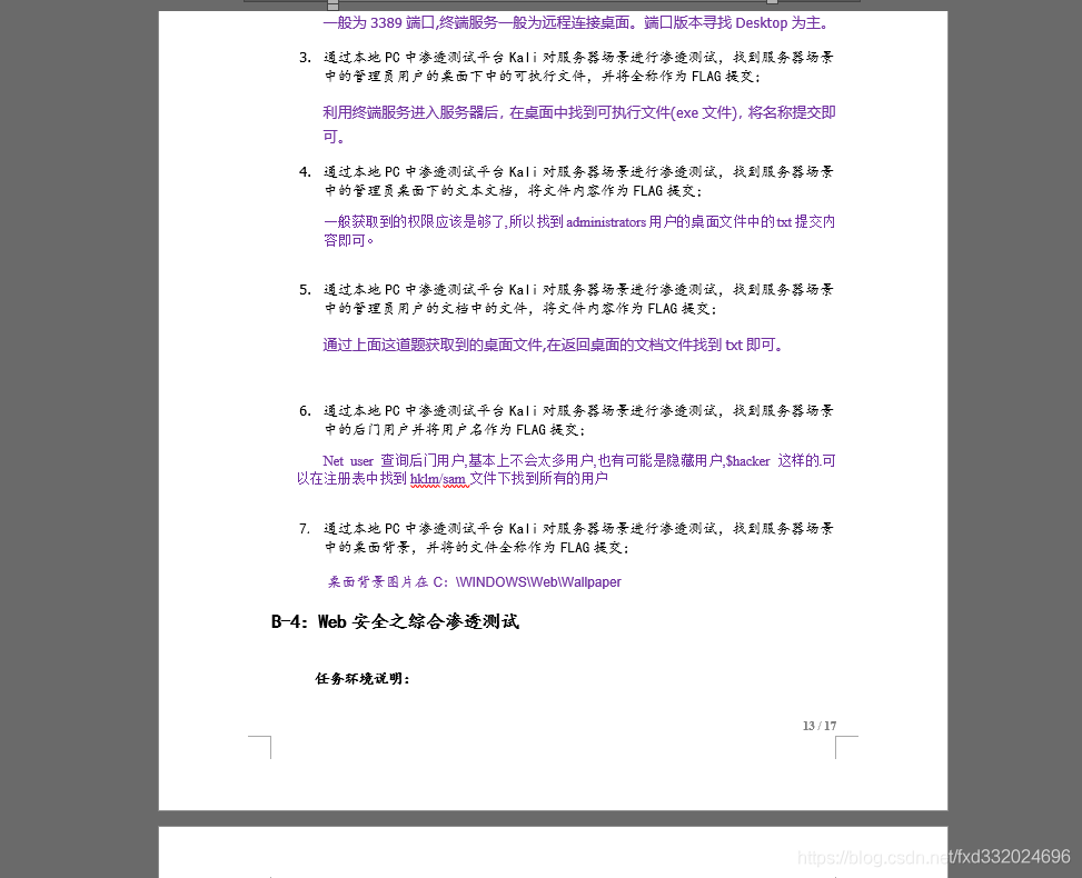 !](https://img-blog.csdnimg.cn/20210503110241858.png?x-oss-process=image/watermark,type_ZmFuZ3poZW5naGVpdGk,shadow_10,text_aHR0cHM6Ly9ibG9nLmNzZG4ubmV0L2Z4ZDMzMjAyNDY5Ng==,size_16,color_FFFFFF,t_70)