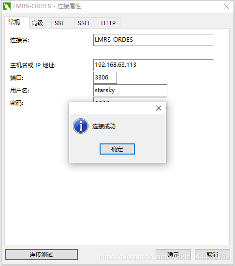 加粗樣式