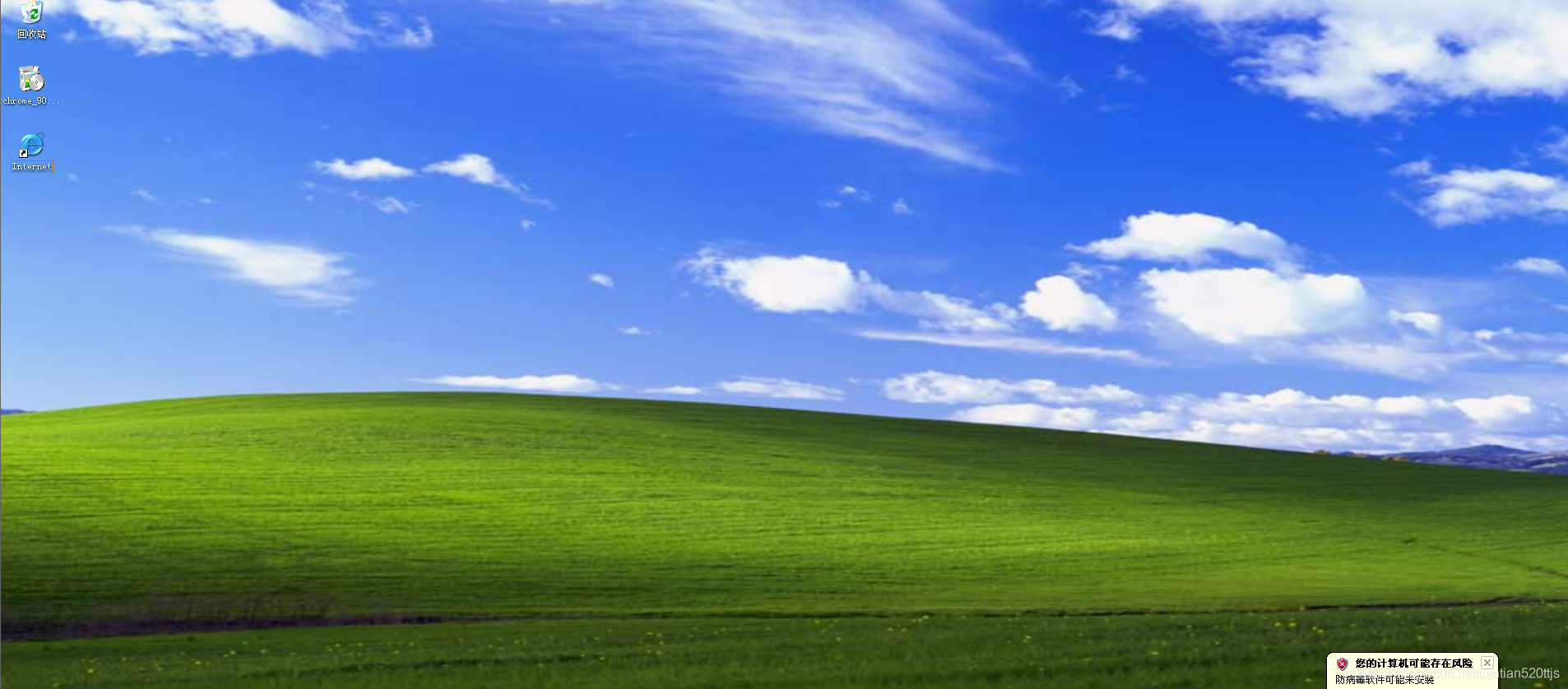 Windows XP 桌面