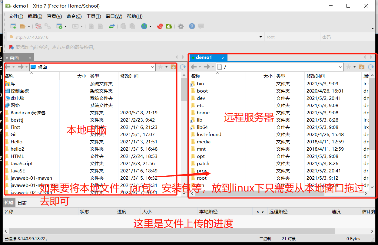 image-20210503154734153