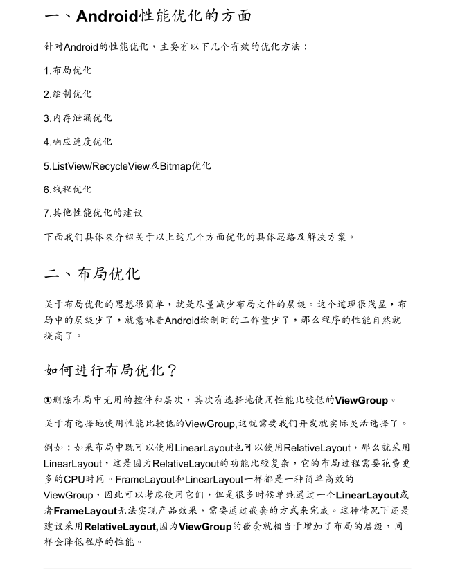 由于篇幅有限，僅展示部分內容