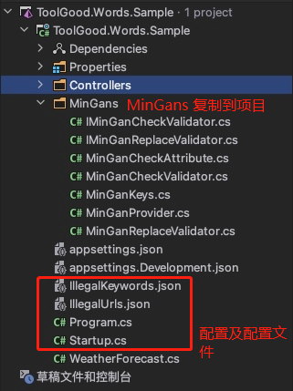 專案