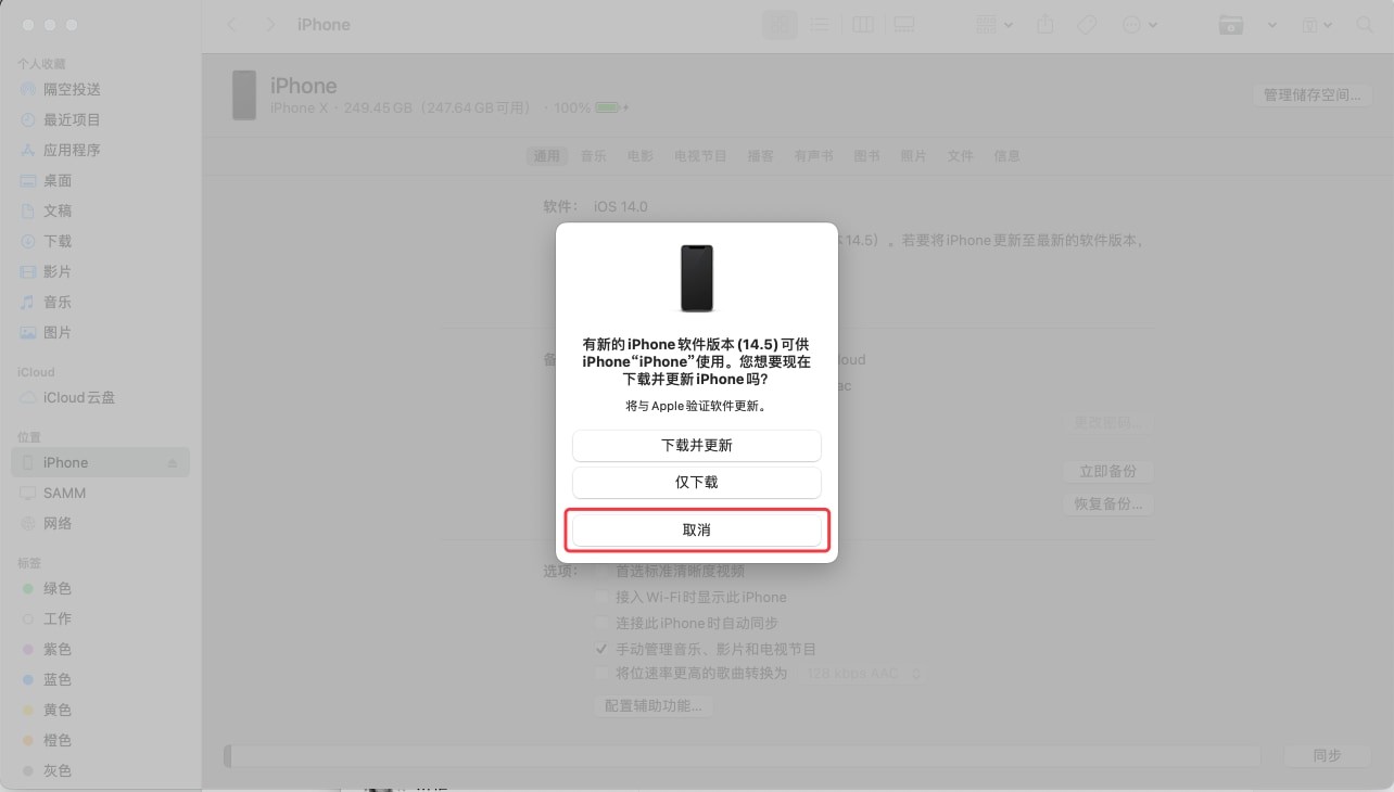 ios-finder-03