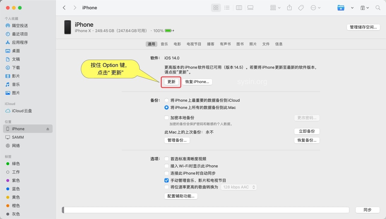 ios-finder-04