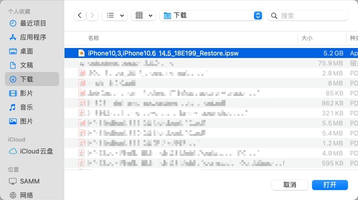 ios-finder-05