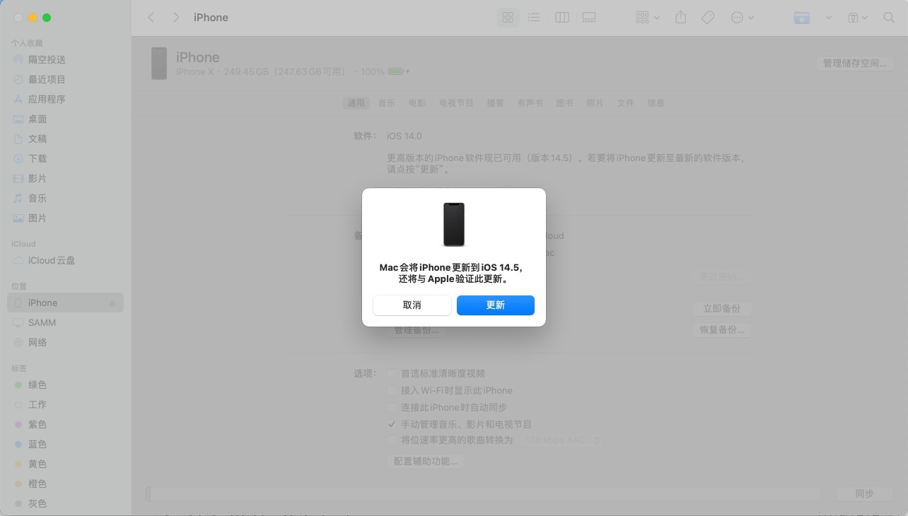 ios-finder-07