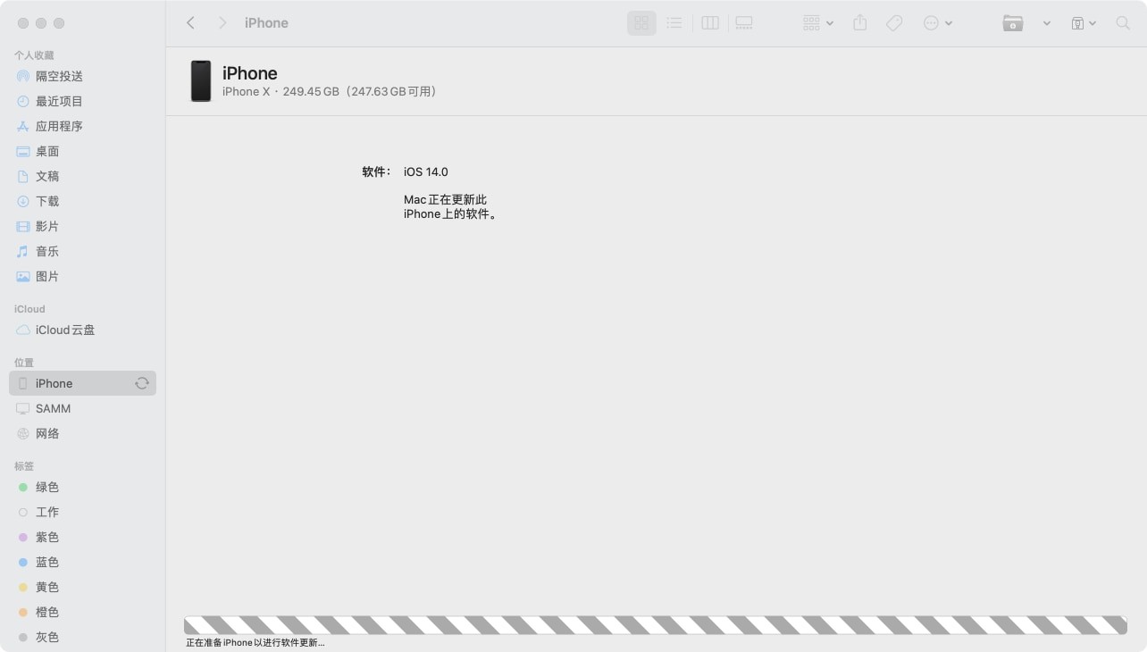 ios-finder-08