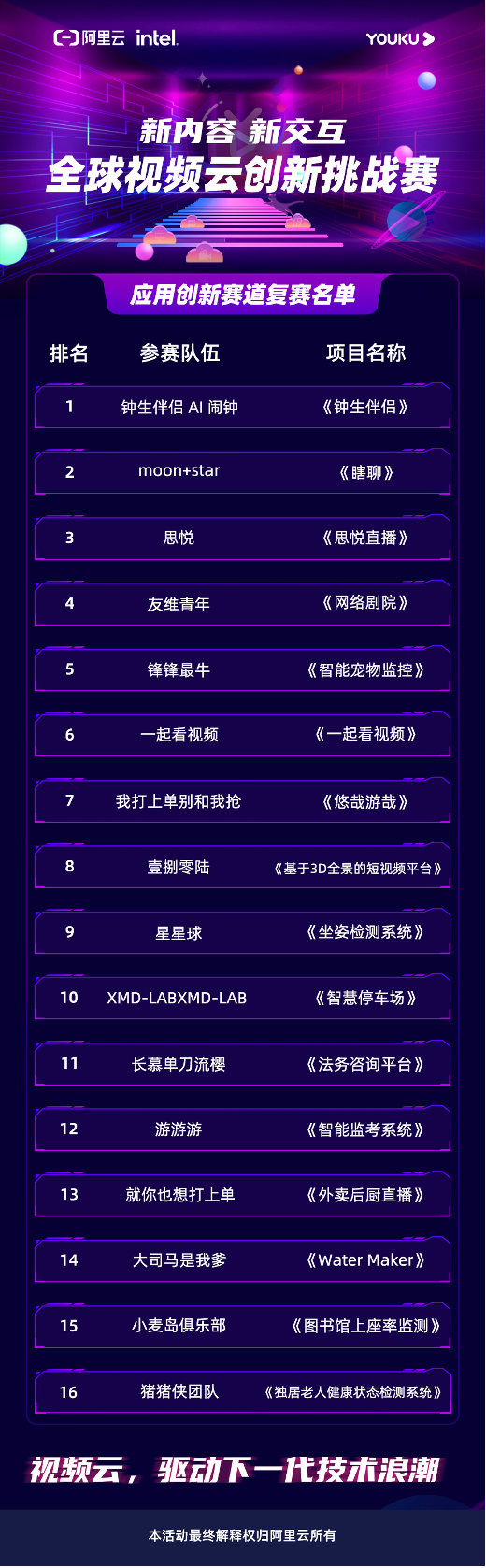 圖片 2.png
