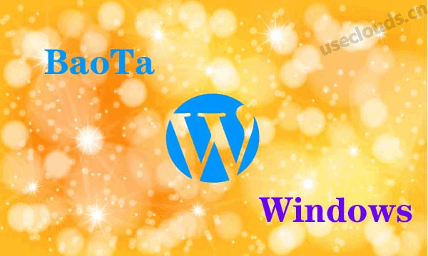 寶塔windows面板安裝wordpress01