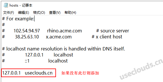 寶塔windows面板安裝wordpress15