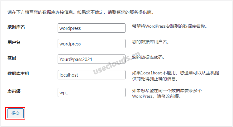 安裝wordpress02