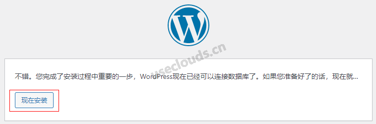安裝wordpress03