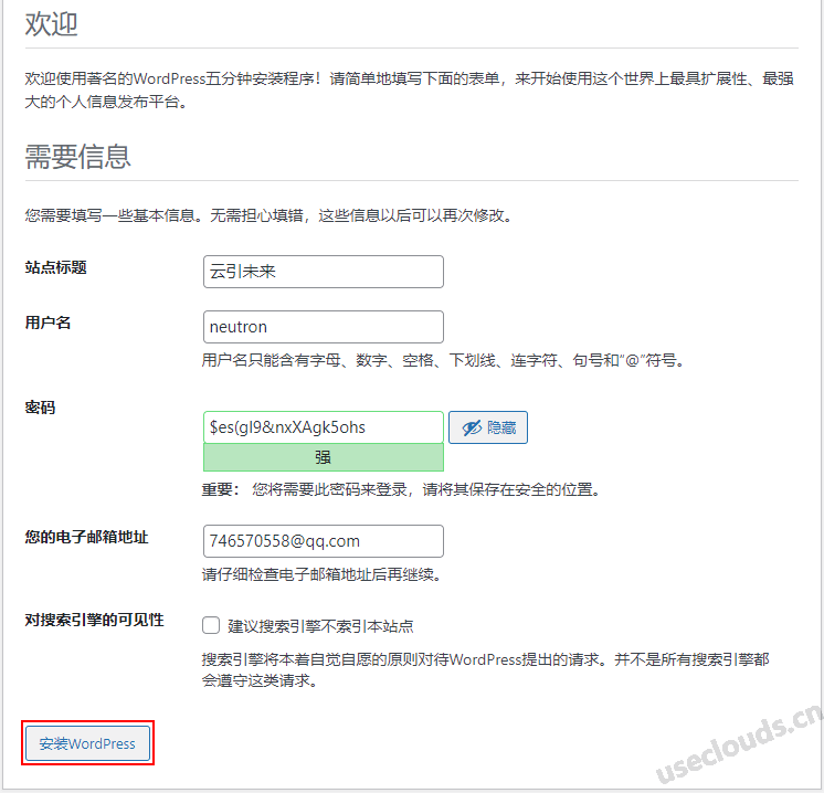 安裝wordpress04