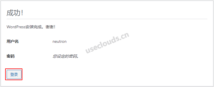 安裝wordpress05