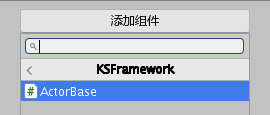 自定義AddComponent名字
